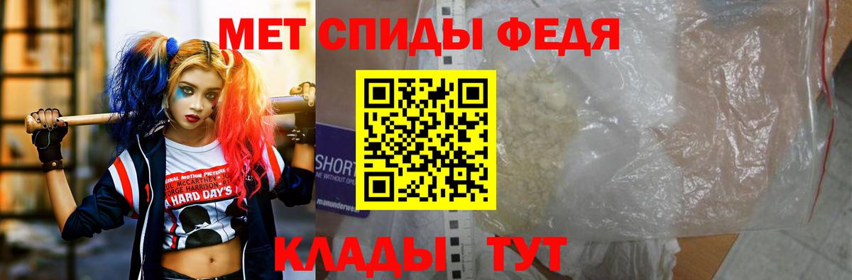Амфетамин Розовый  АМФ  Amphetamine  Кимовск  Вход с VPN 