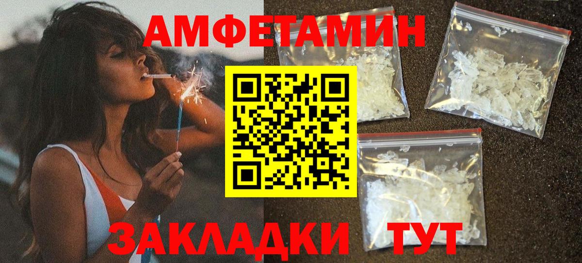 Амфетамин 98% Кимовск
