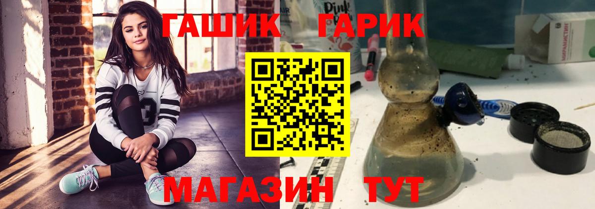 Гашиш hashish Кимовск