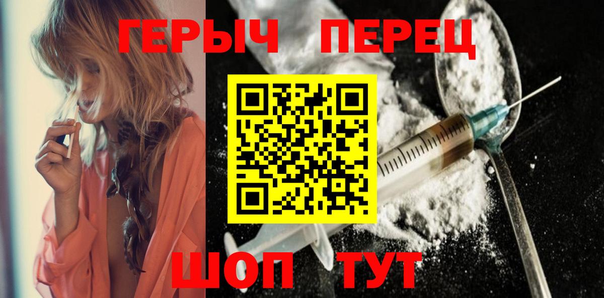 Кимовск  Героин герыч  Вход с VPN 