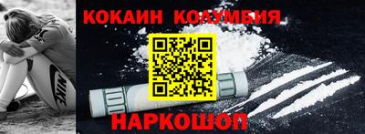 шишки Уссурийск