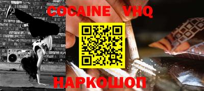 apvp Усть-Джегута