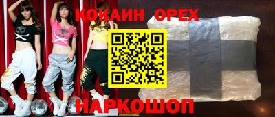 таблы Усть-Илимск