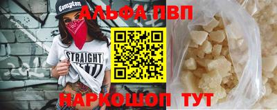 apvp Усть-Джегута
