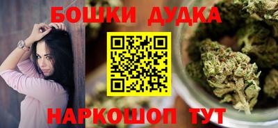 apvp Усть-Джегута