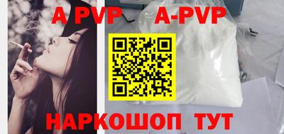 таблы Усть-Илимск