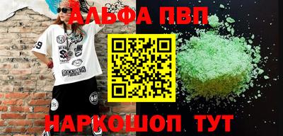 шишки Уссурийск