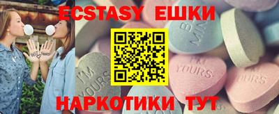 меф VHQ Чебаркуль