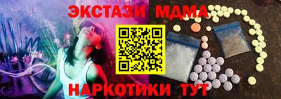 apvp Усть-Джегута