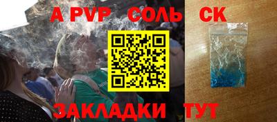 таблы Усть-Илимск