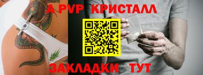 шишки Уссурийск