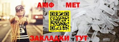 таблы Усть-Илимск