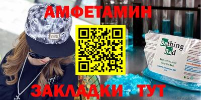 таблы Усть-Илимск