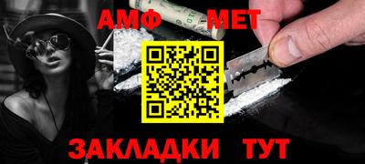 таблы Усть-Илимск
