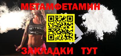 шишки Уссурийск