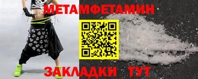 таблы Усть-Илимск