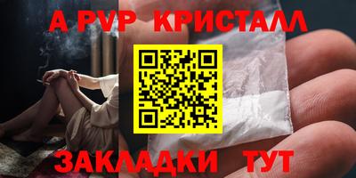 таблы Усть-Илимск