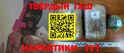 шишки Уссурийск