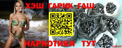 шишки Уссурийск