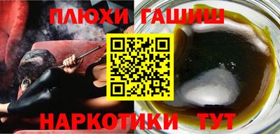 шишки Уссурийск
