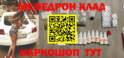 таблы Усть-Илимск
