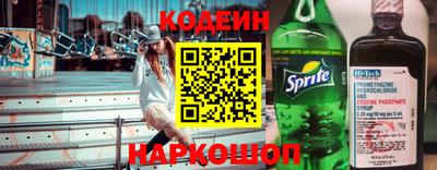 шишки Уссурийск