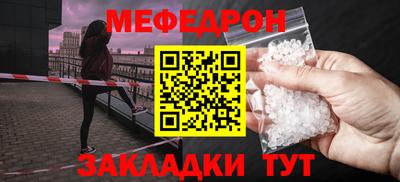 apvp Усть-Джегута