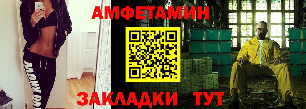 МЕТАМФЕТАМИН пудра  Вход с VPN  Кимовск 