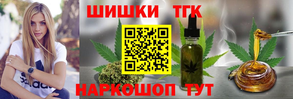Шишки марихуана сатива  Вход с VPN  Марихуана VHQ  Кимовск  Марихуана марихуана 